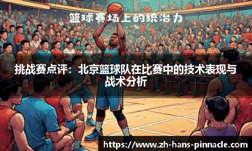 平博pinnacle首页