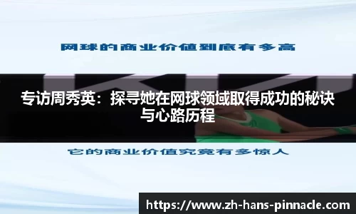 平博pinnacle平台