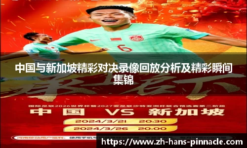 平博pinnacle首页